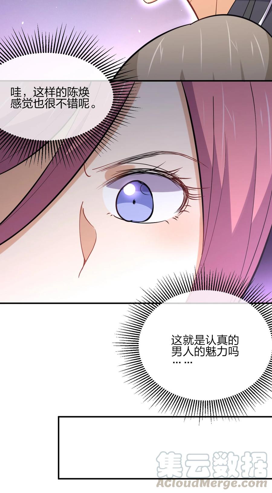 038 守夜69