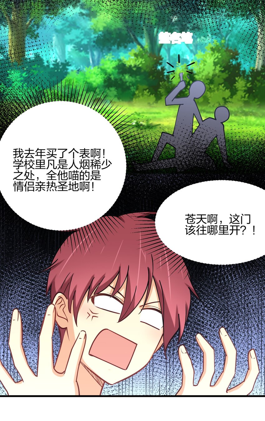 042 宿管阿姨43