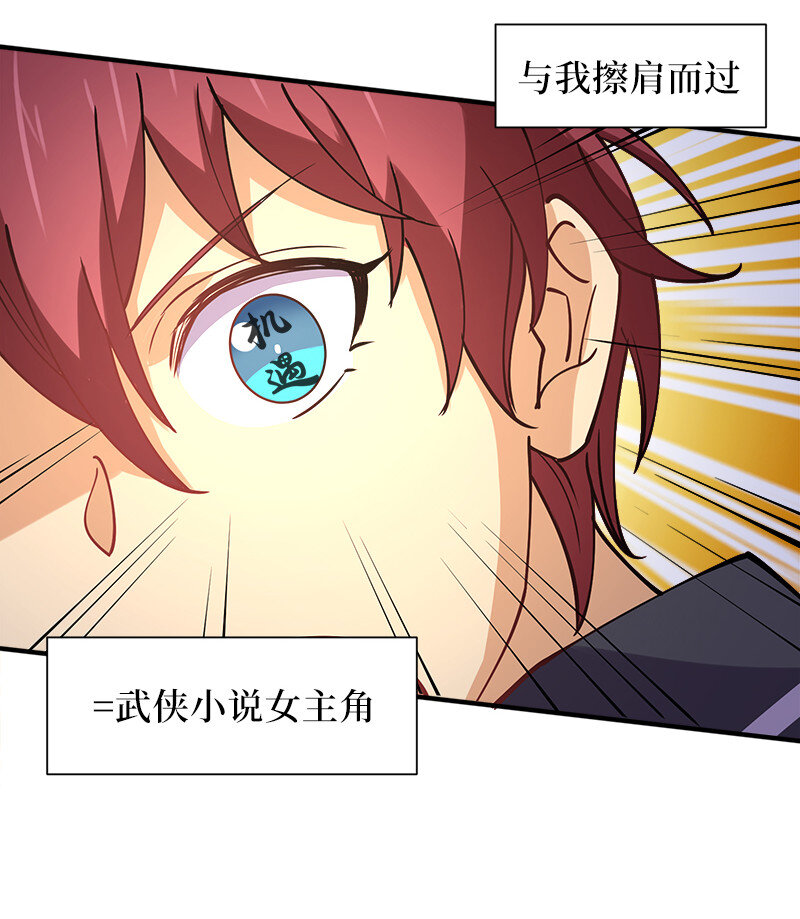 007 绝处逢生大法！20