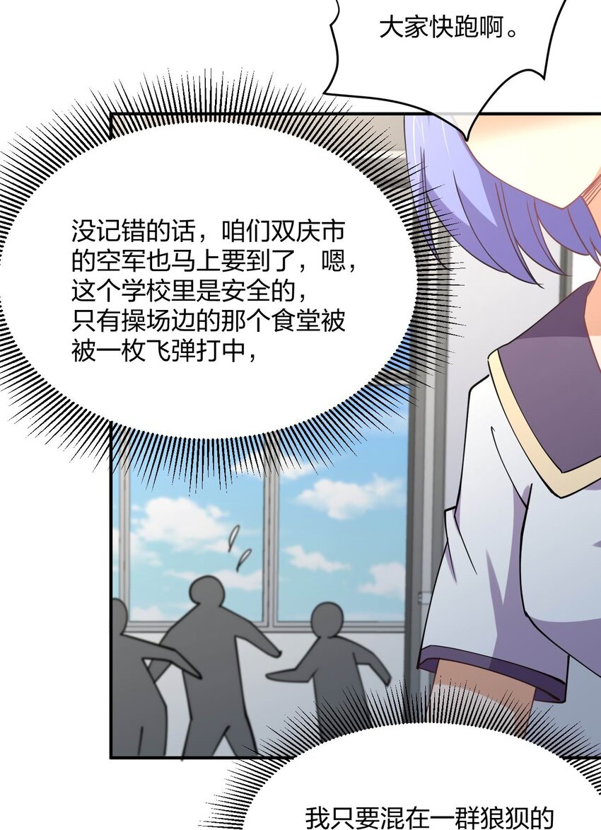 058 我~摔~倒~了~59