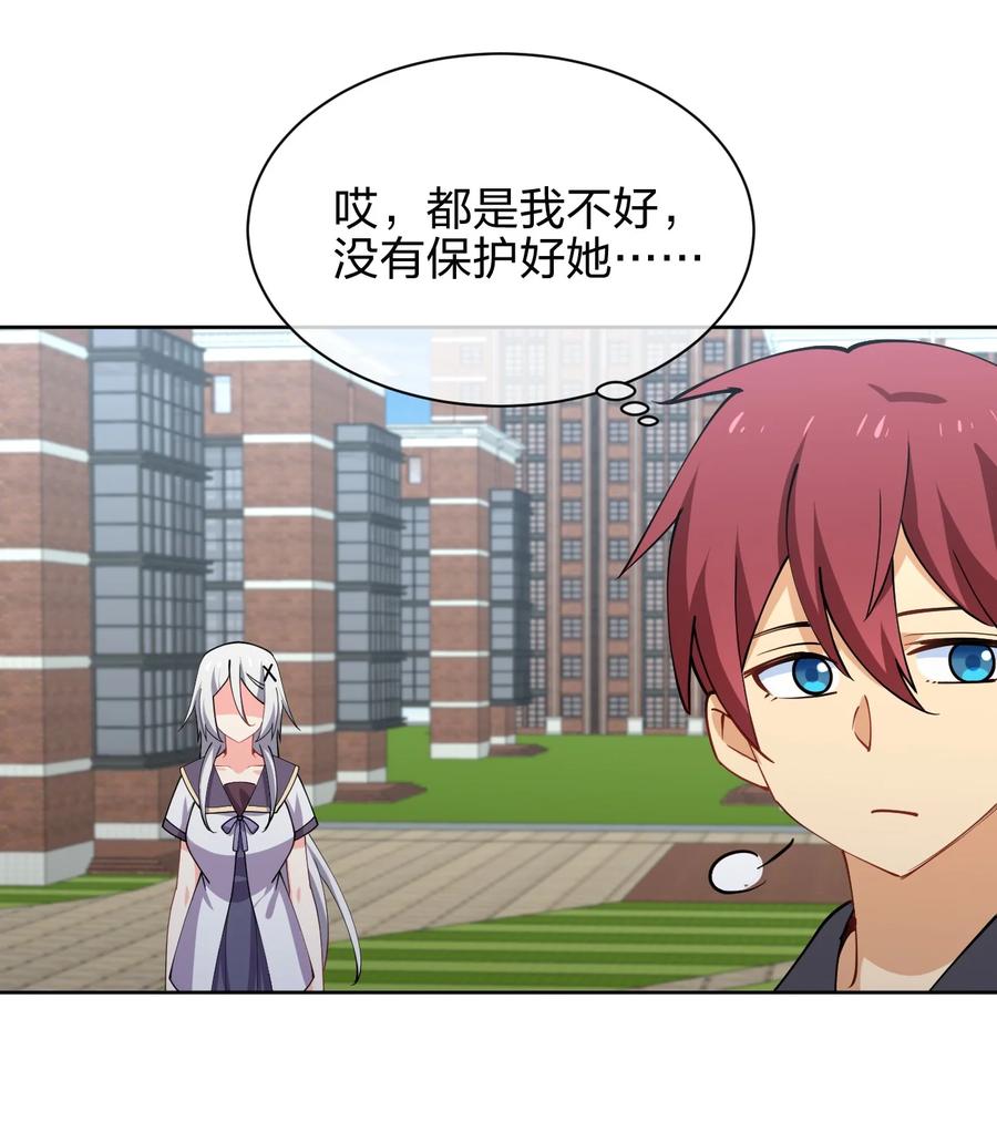 031 不到三十岁的魔法师32