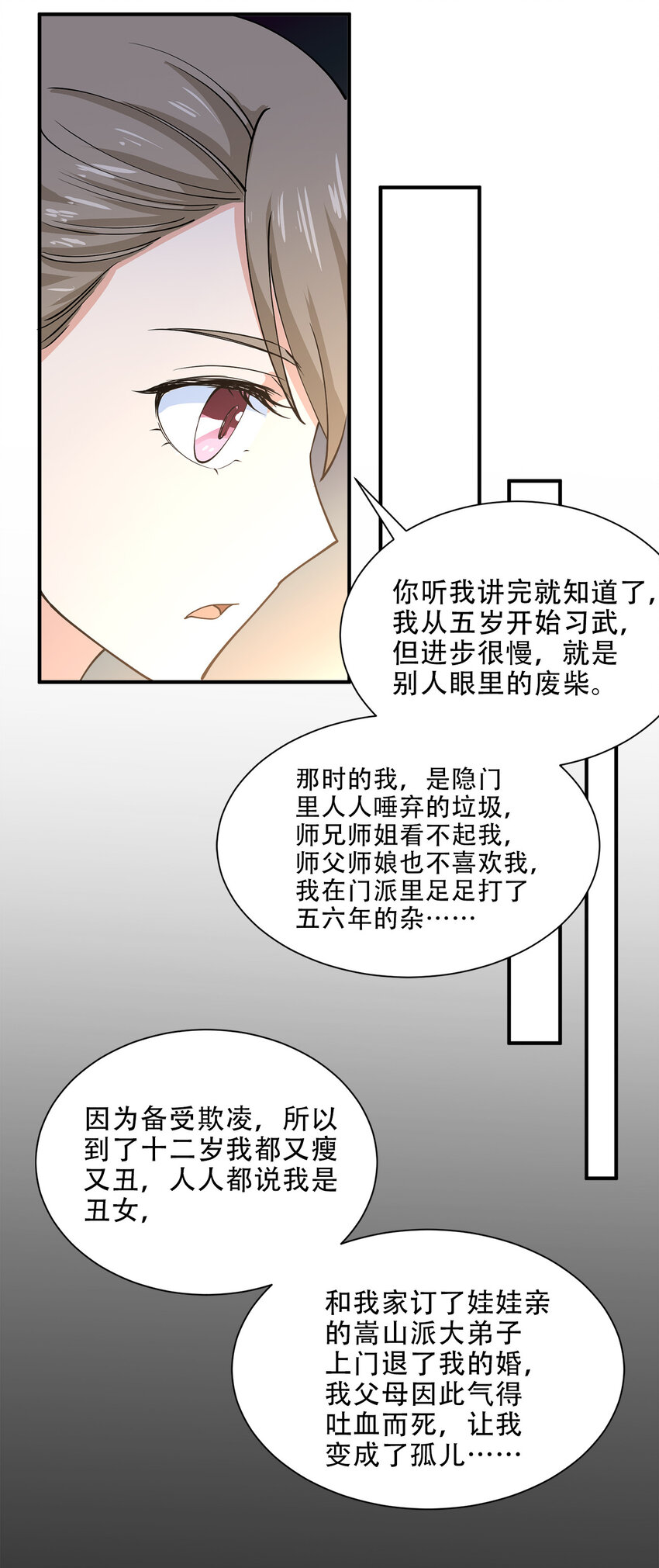 014 风水轮流转18