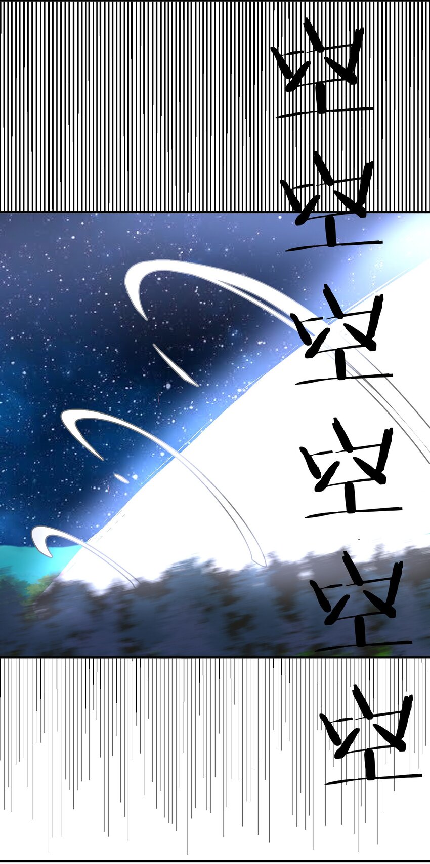 030 用力一拳74
