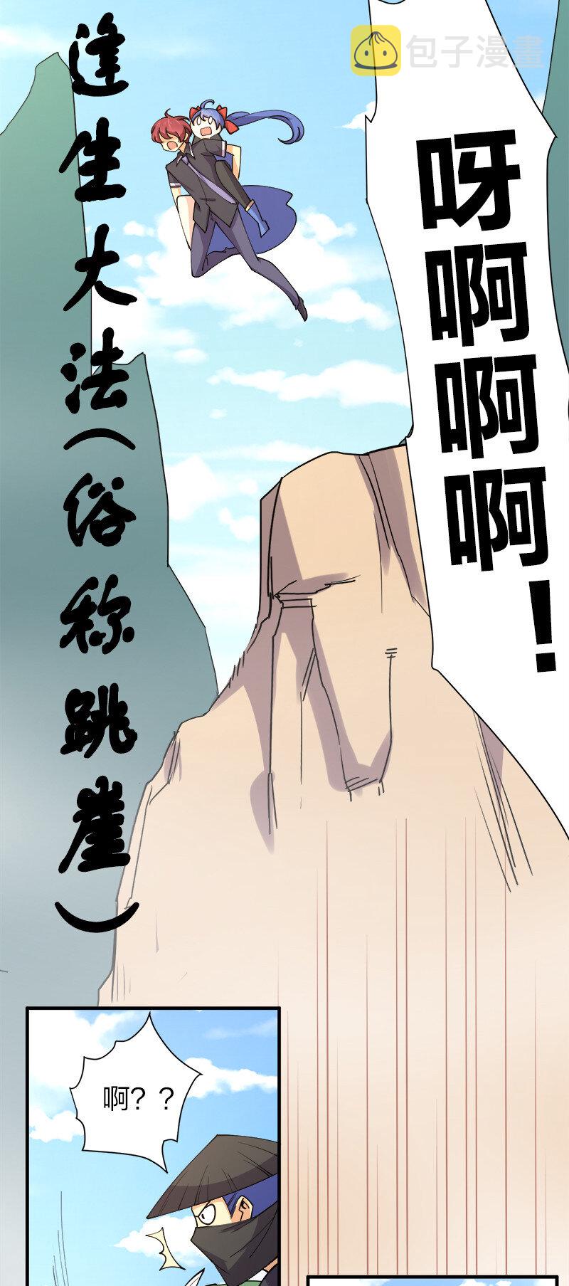 007 绝处逢生大法！40