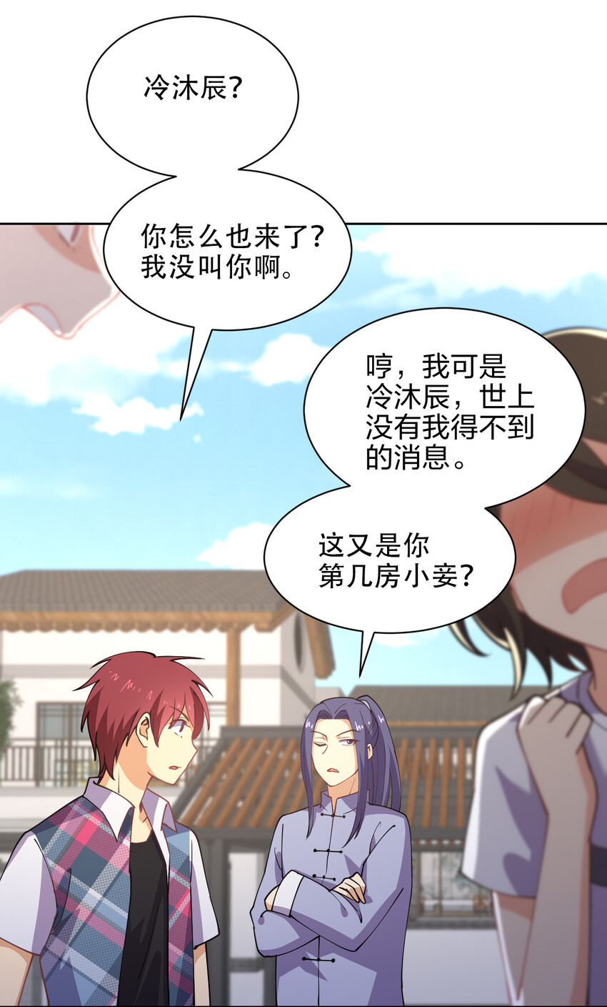 022 她比魔王更可怕9