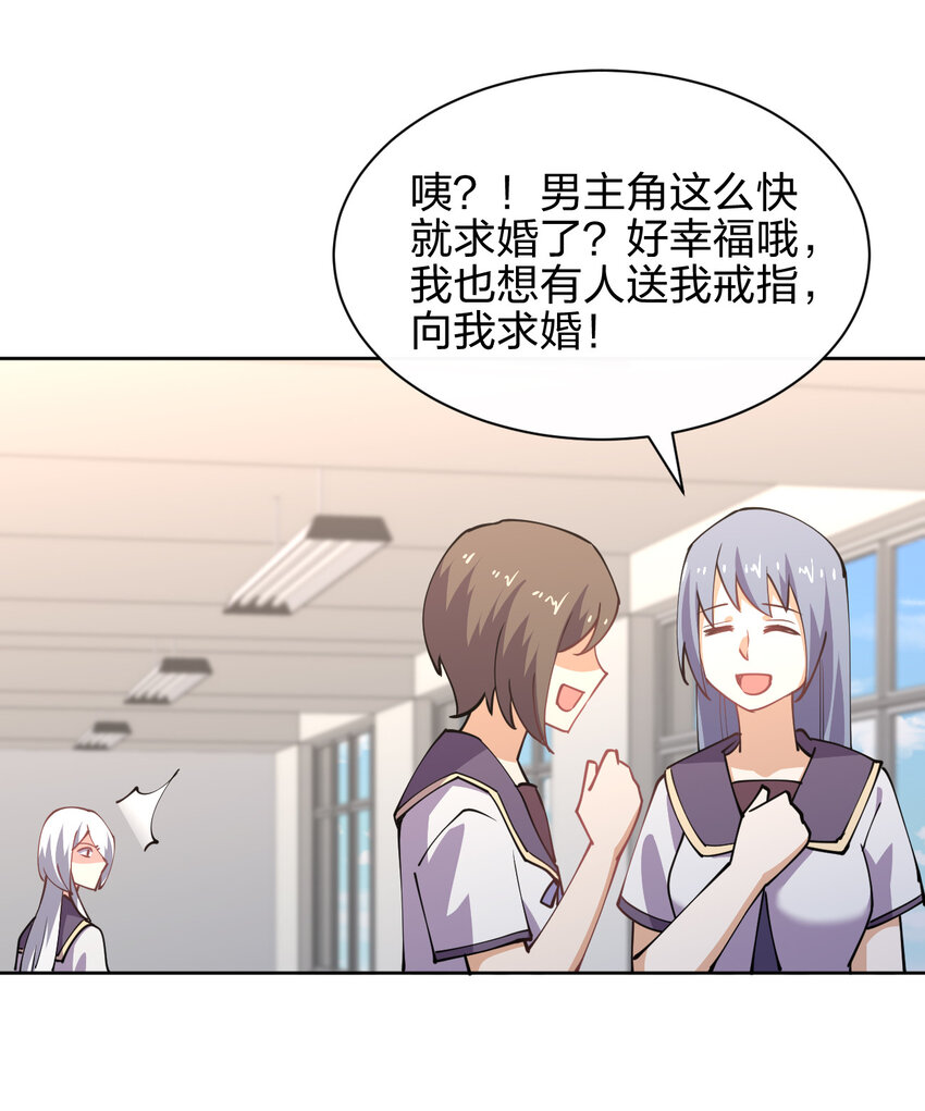 026 中二魔戒35