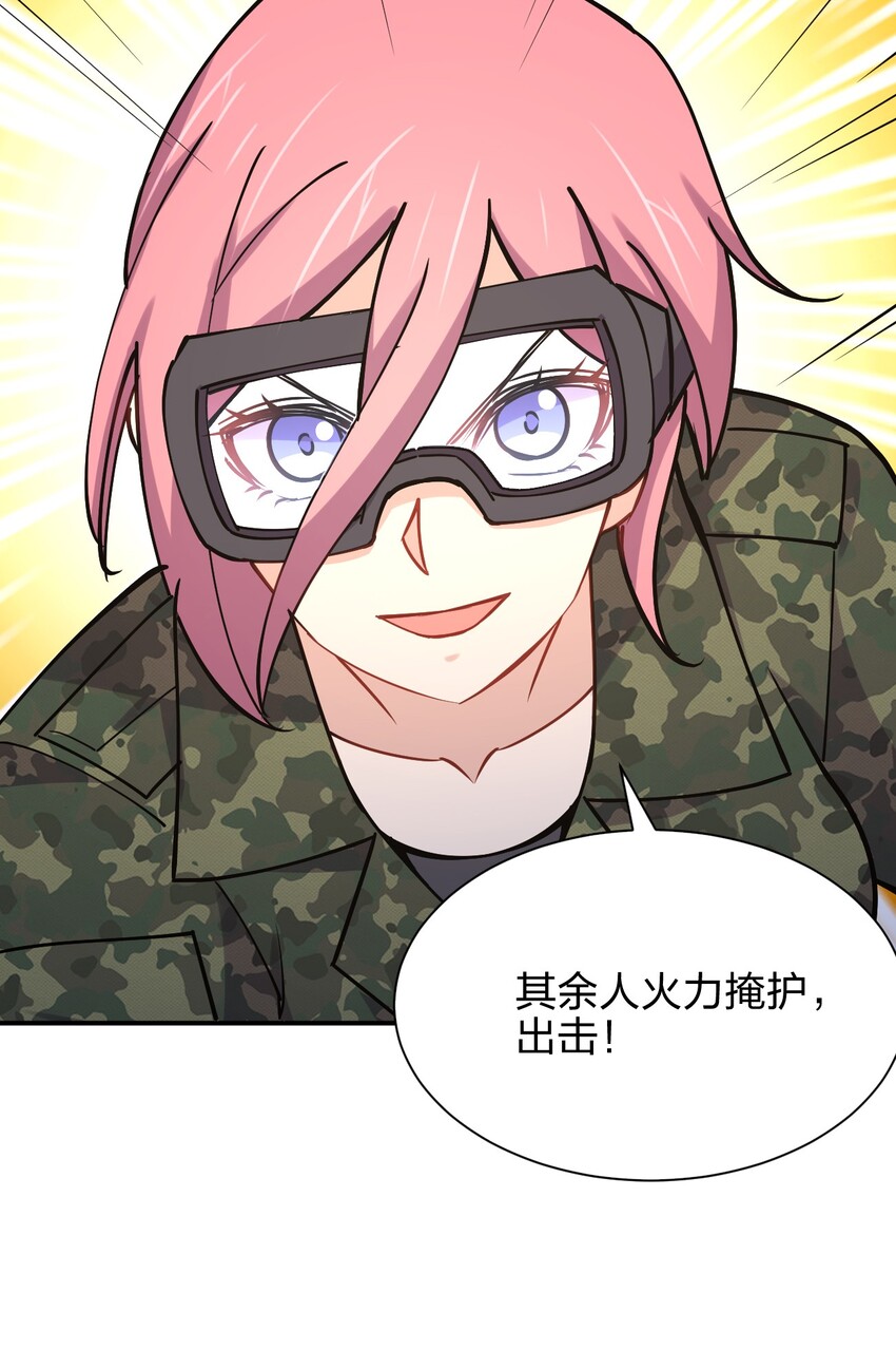 029 乱入的兵王26