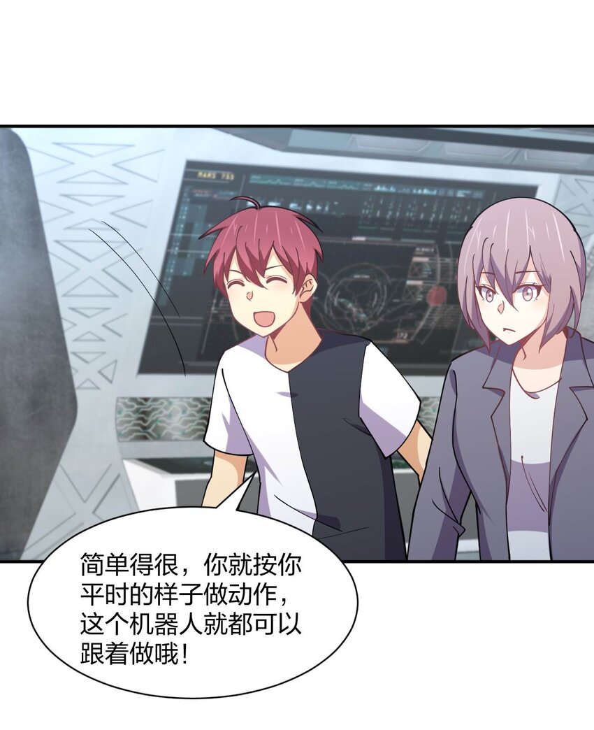 073 土豪与情人9