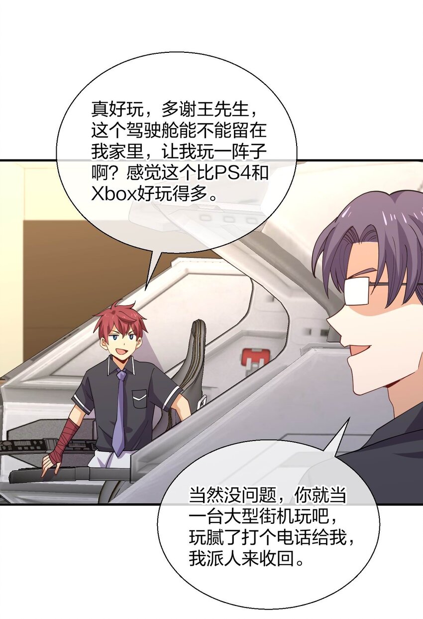 060 试驾39