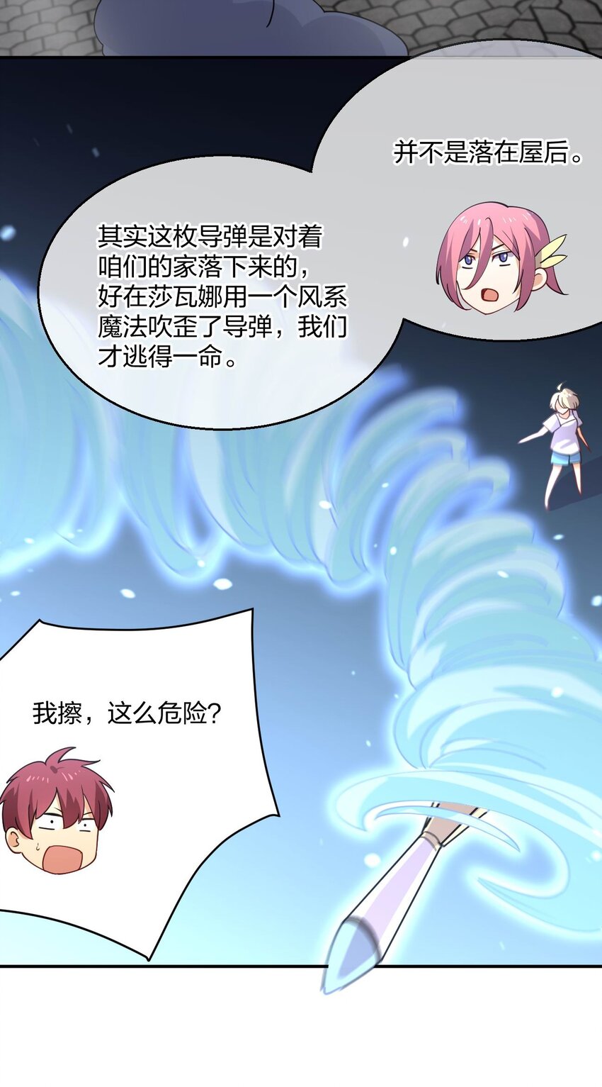 069 战后7