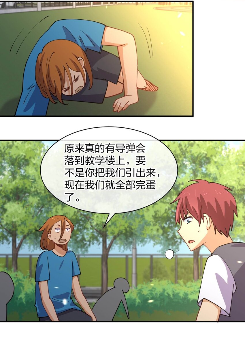 067 谁说站在光里的才算英雄27