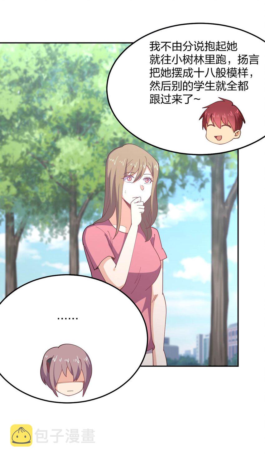 067 谁说站在光里的才算英雄57