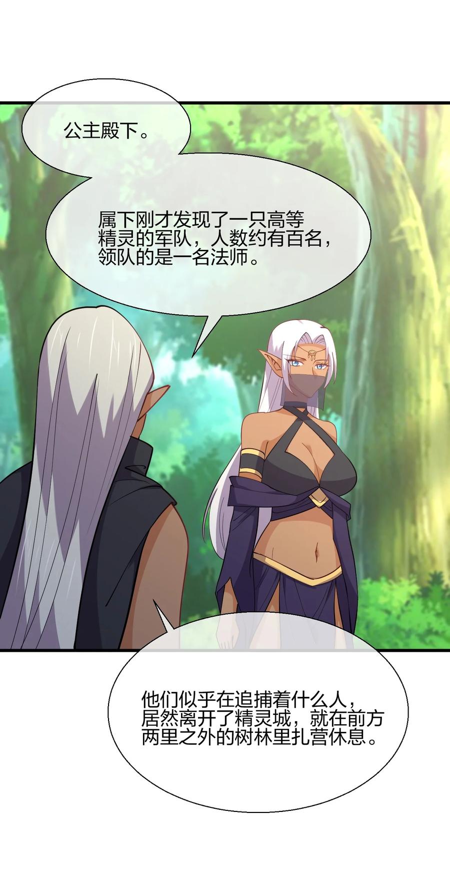 040 姐妹相见10