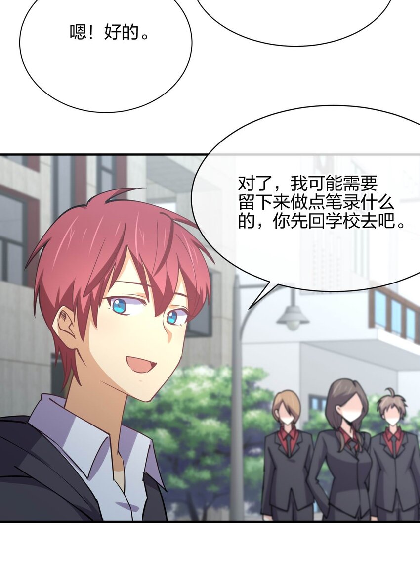 054 召唤！亡者军团！54