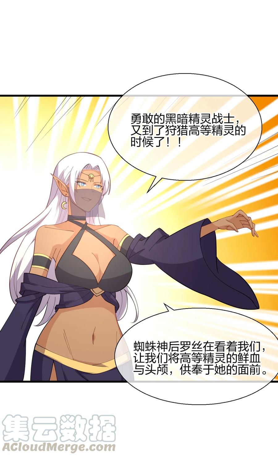 040 姐妹相见6