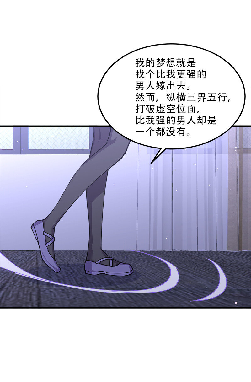 002 就算是系统也杀给你看！46
