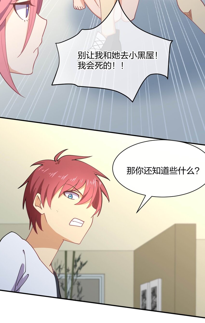 066 再度来袭！36