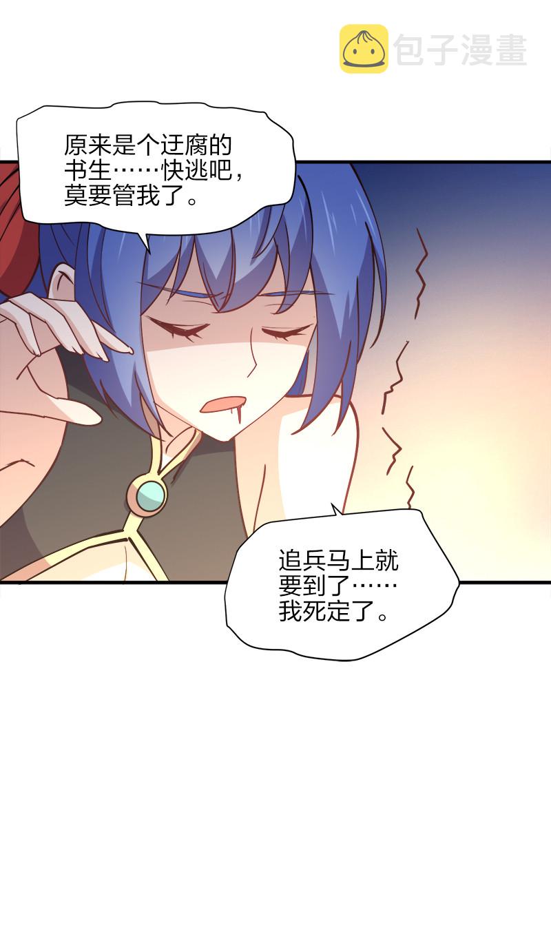 007 绝处逢生大法！30