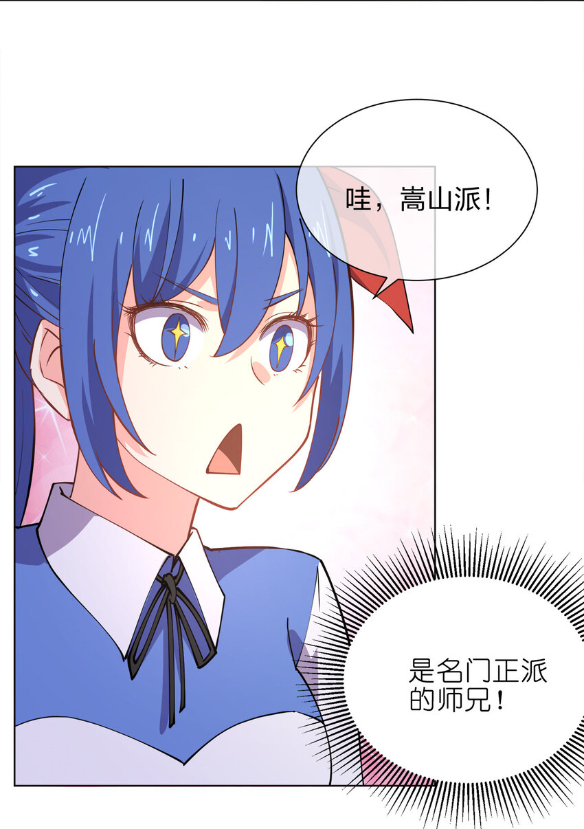 017 是个狼人2