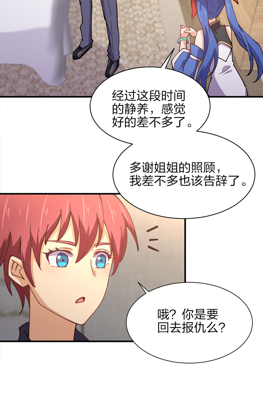 010 到底谁更污秽啊！38