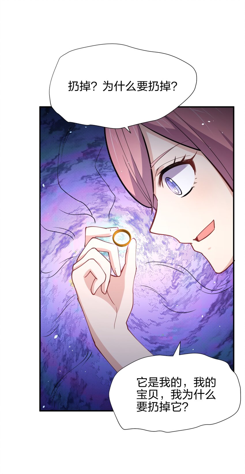 027 校花兵王10