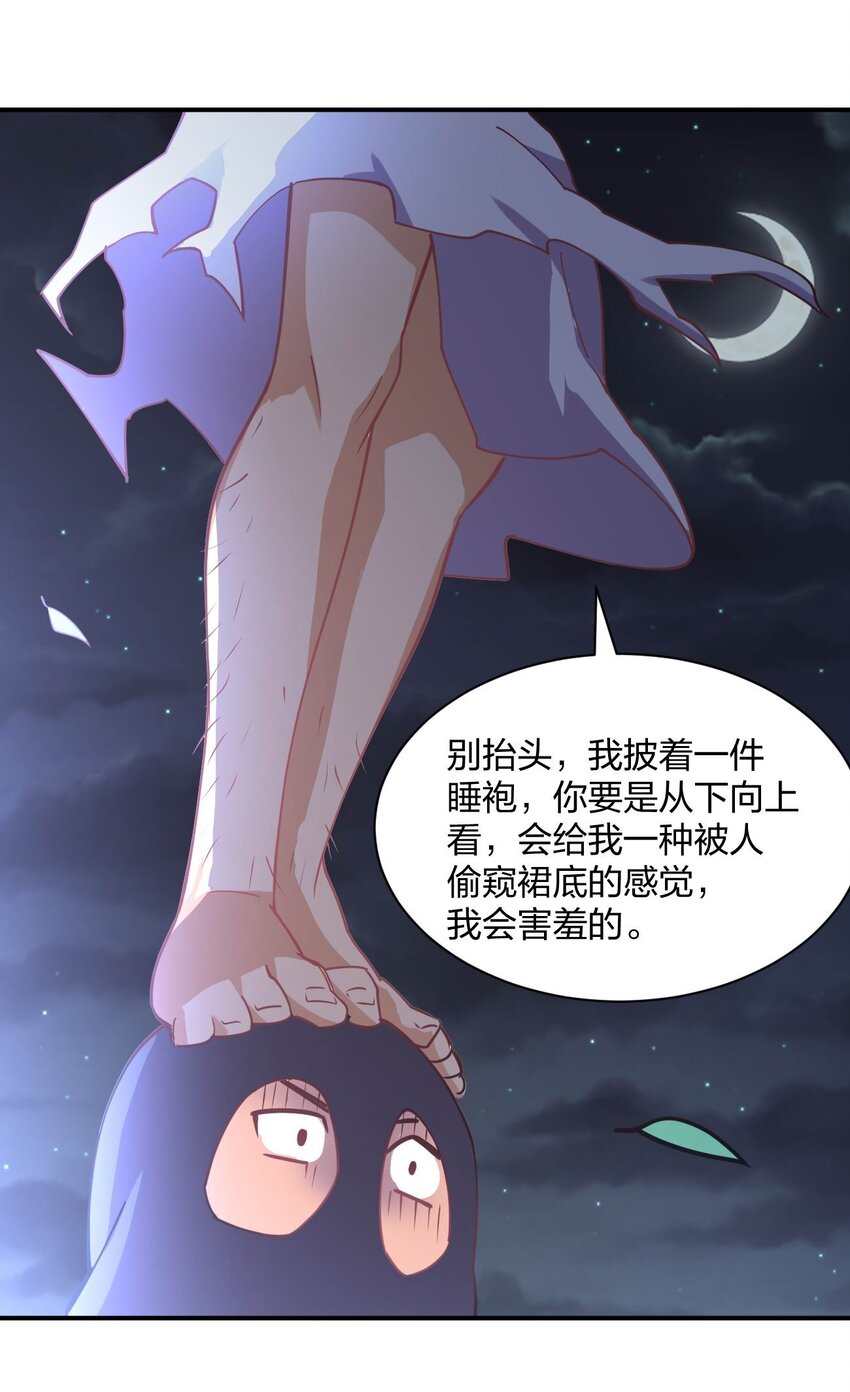 073 土豪与情人70
