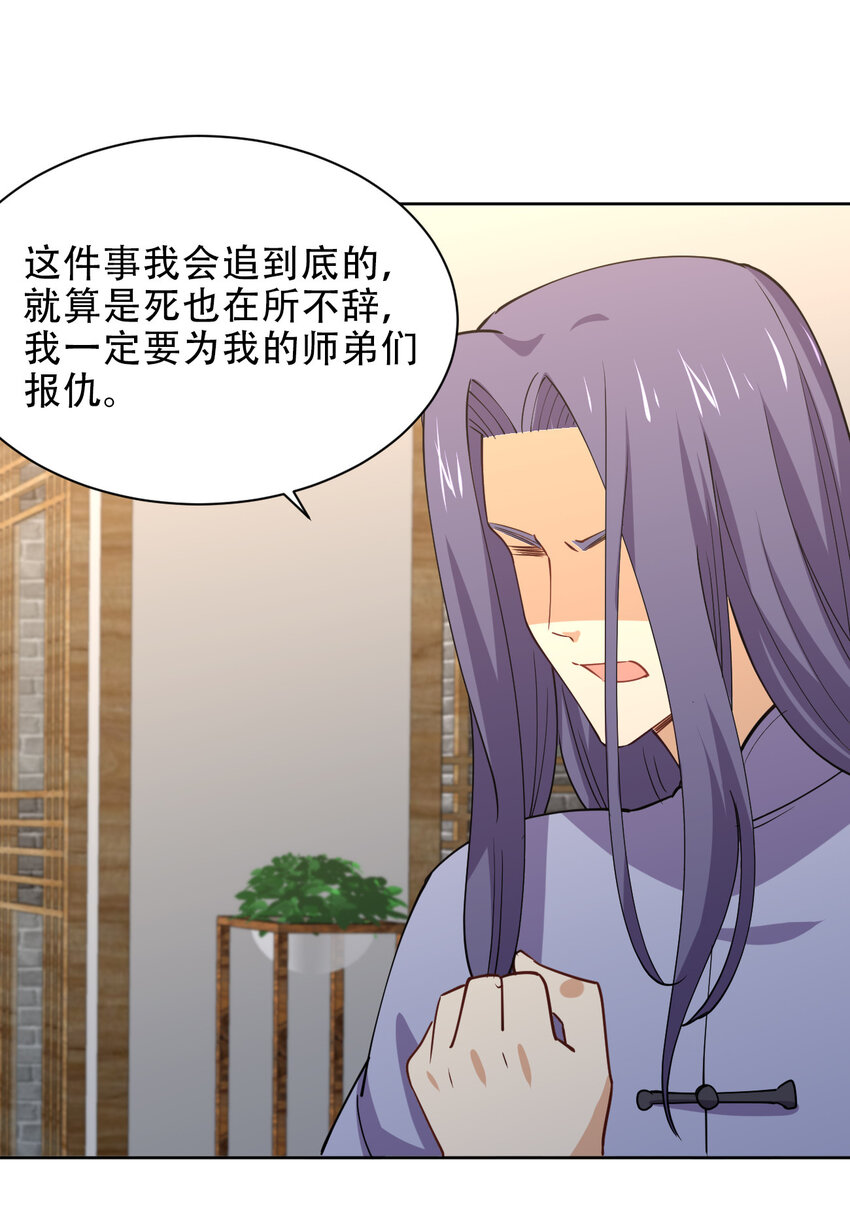 019 龙傲天降临20