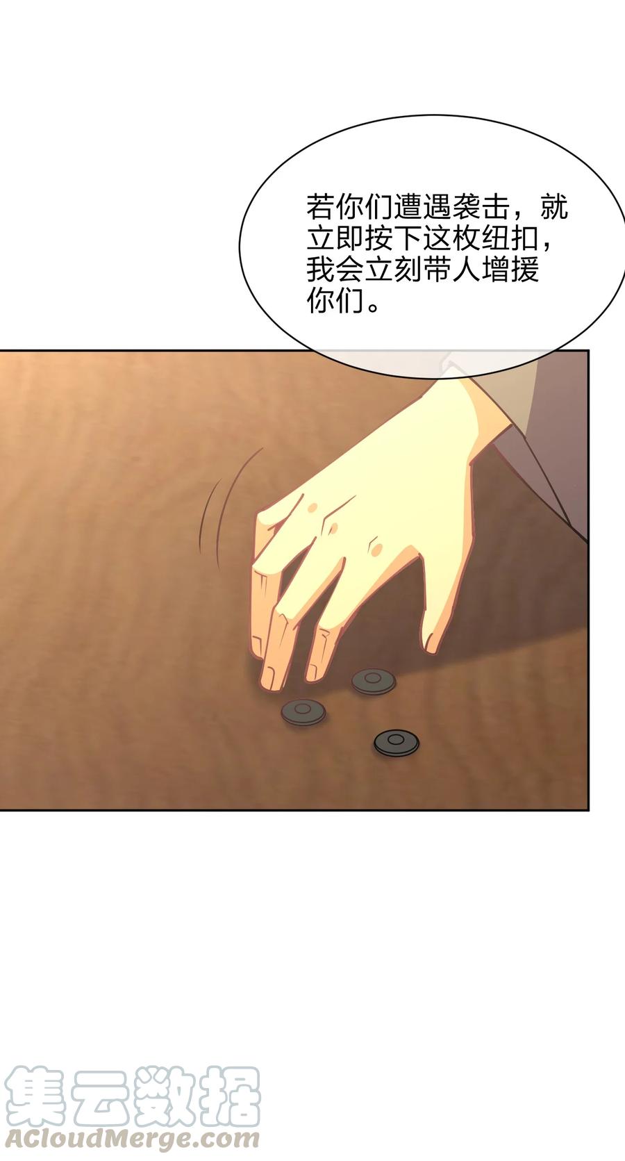 032 钓鱼执法？贴身保护！12