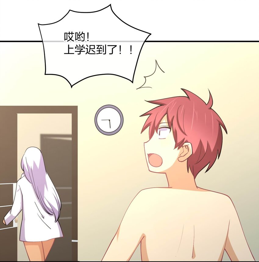 061 第一次“接触”！9