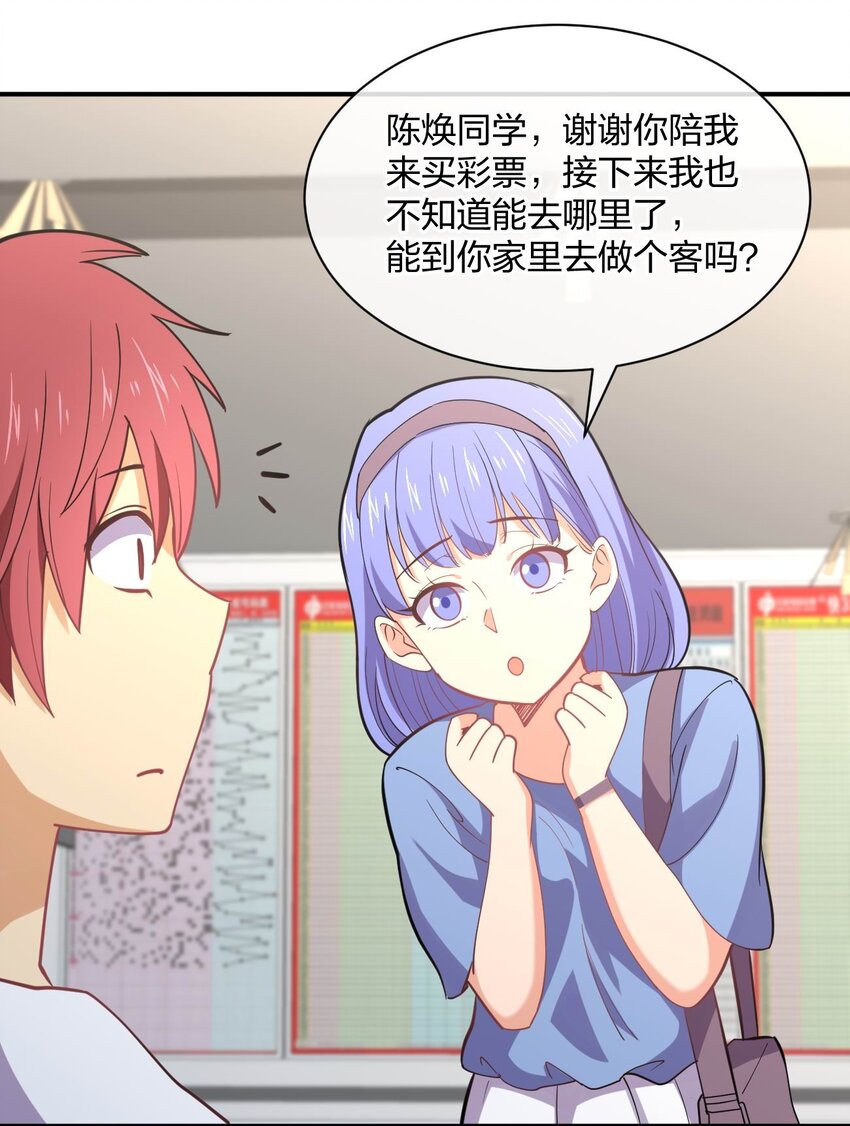 066 再度来袭！14