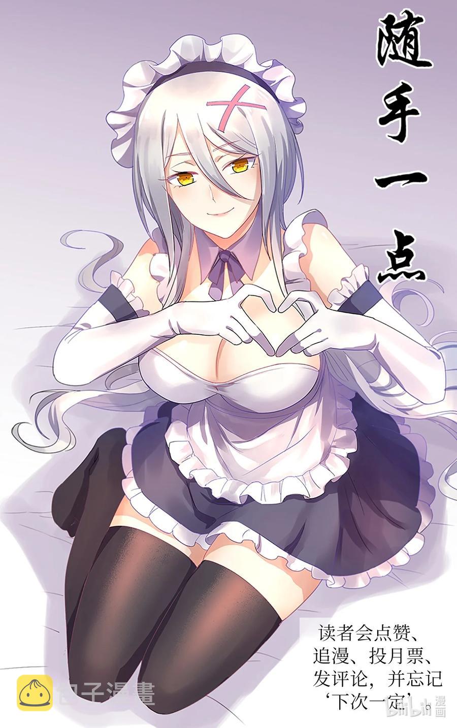 033 小师妹变公主50