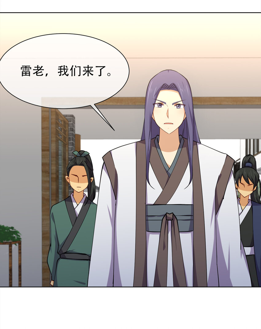 016 神秘老人与神秘组织48
