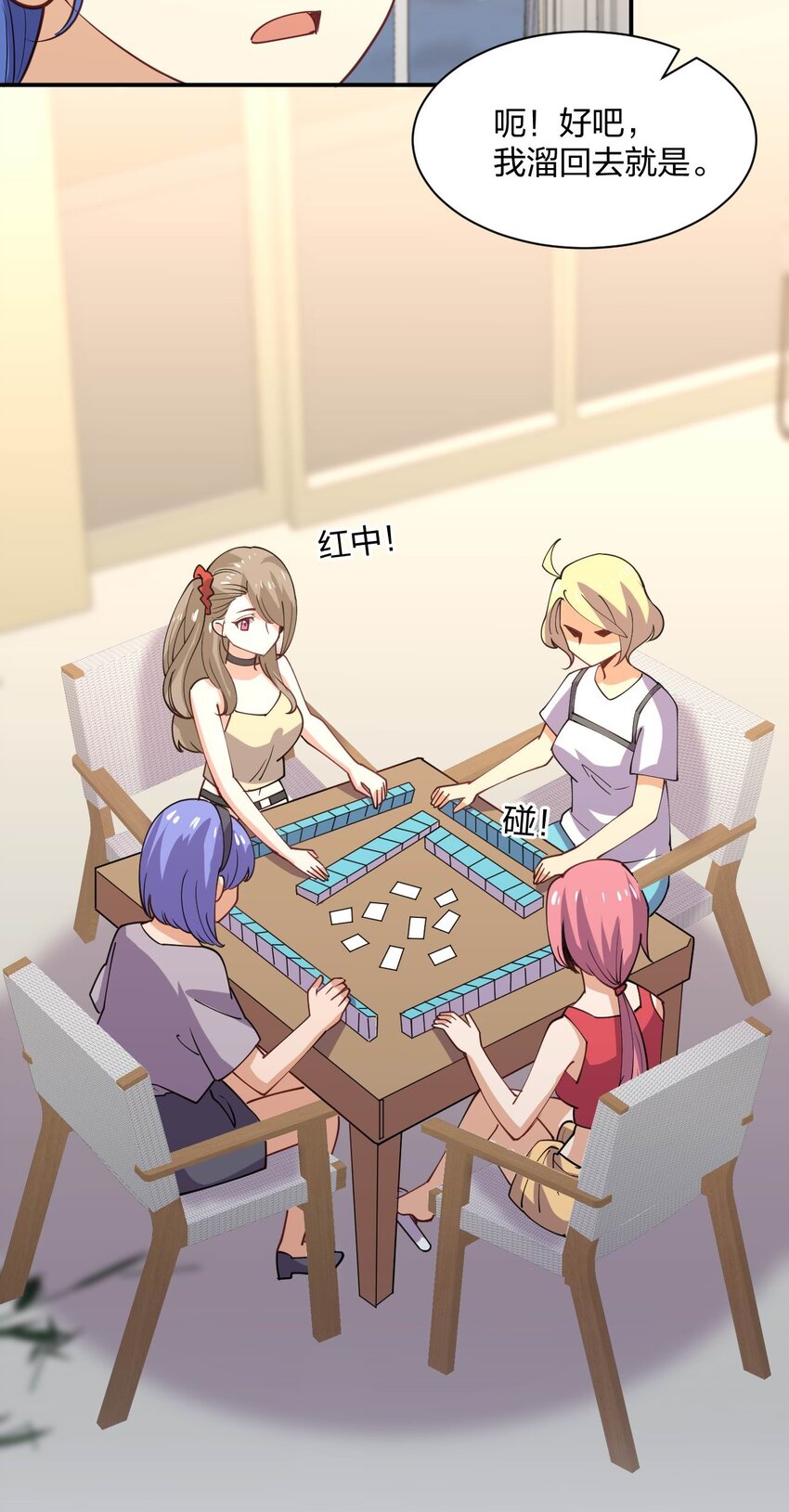070 入侵计划！71