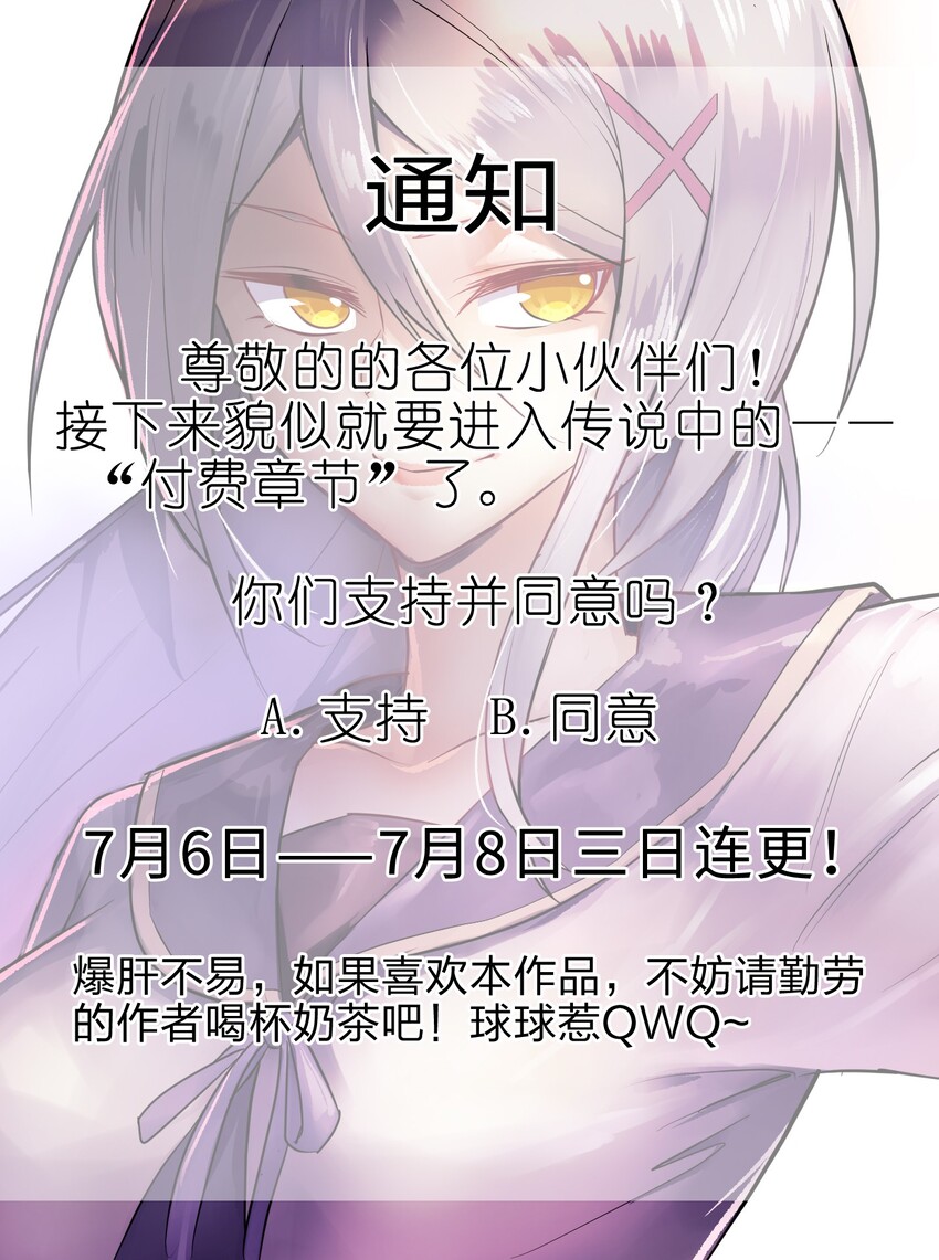 030 用力一拳88