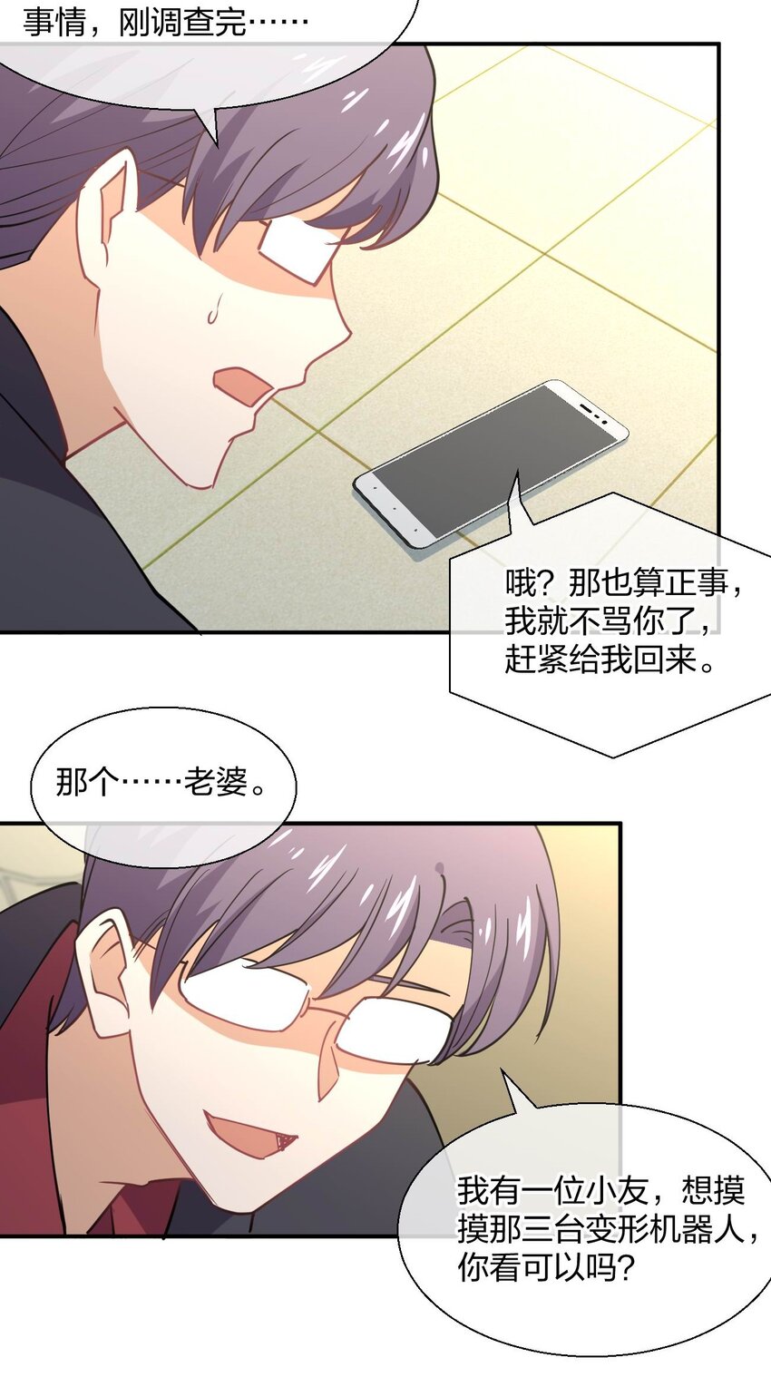 060 试驾23