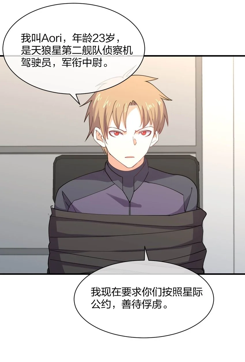 078 二次元与三次元的区别15