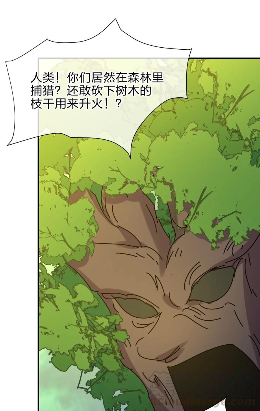 035 树人族36