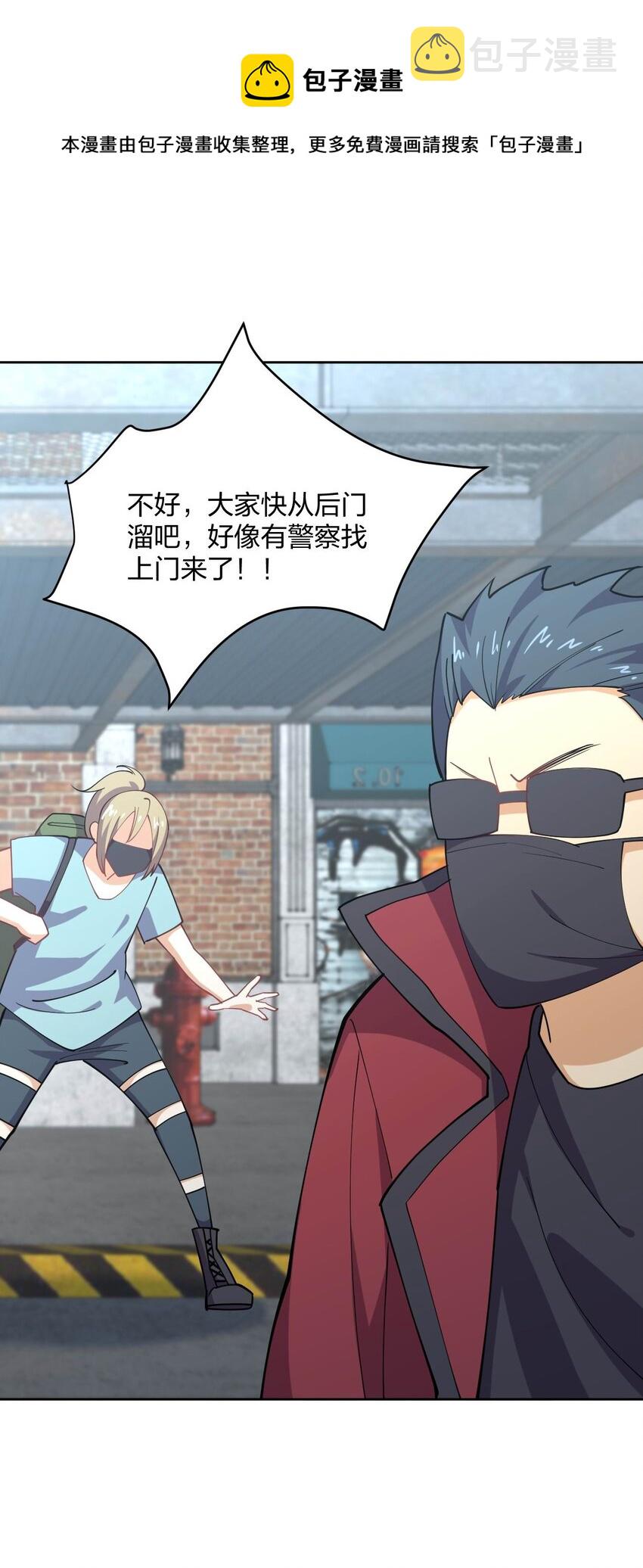 075 被妹子推倒了12