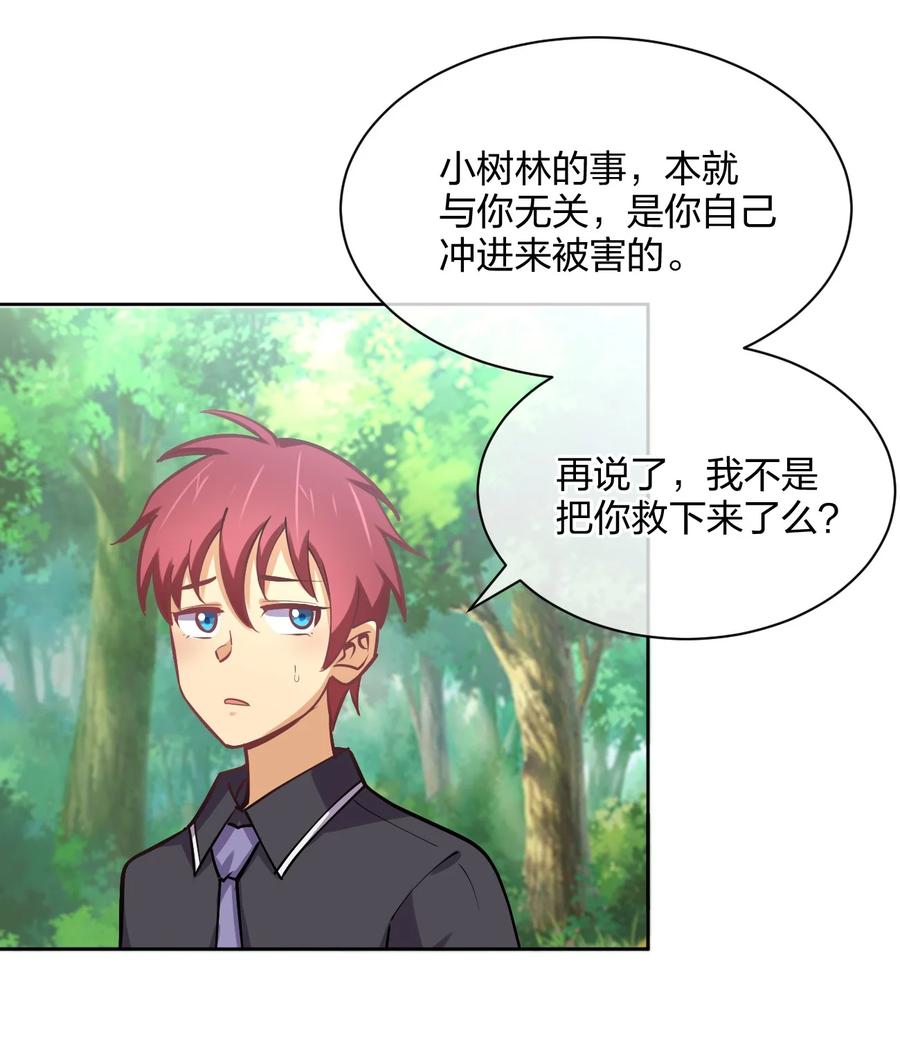 037 龙傲天登场！5