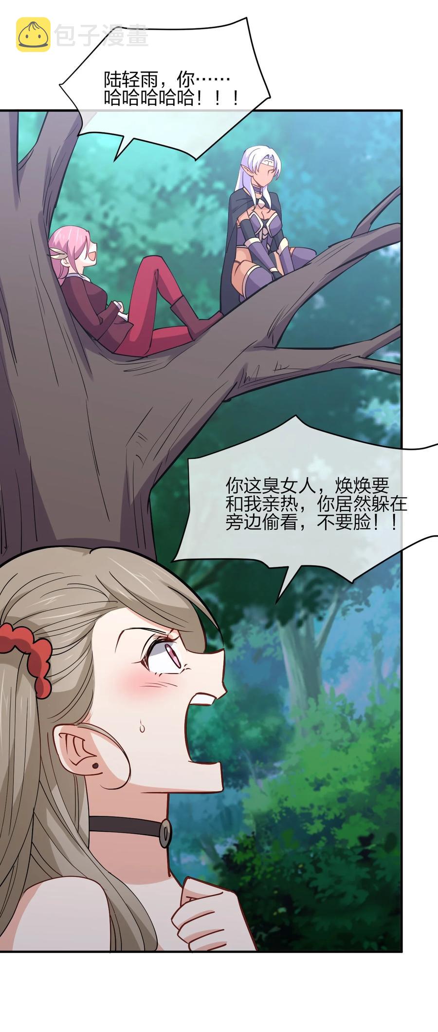 039 军队？20