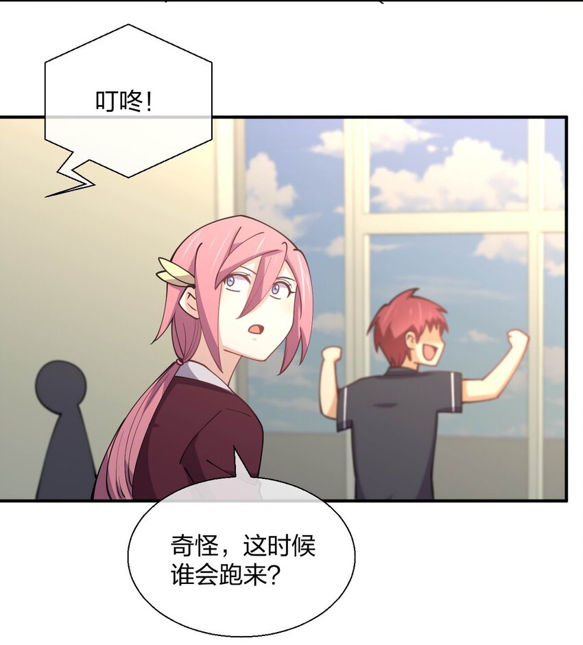 061 第一次“接触”！30