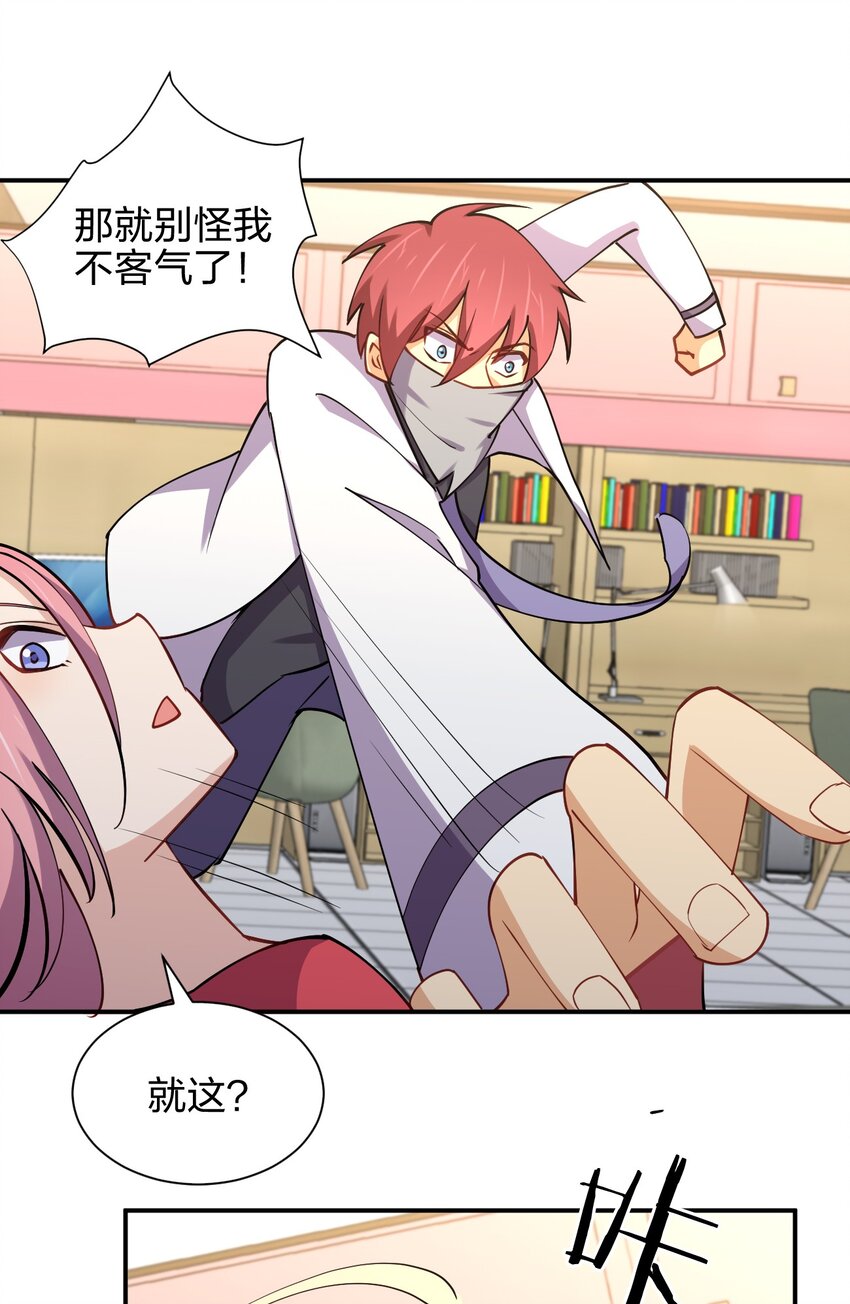 027 校花兵王51