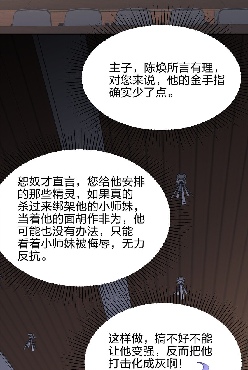 026 中二魔戒11