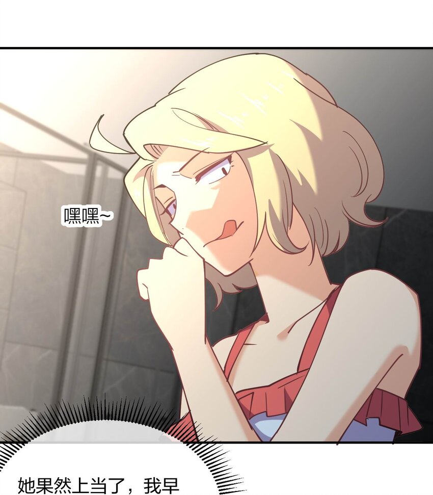 057 计划破坏者28