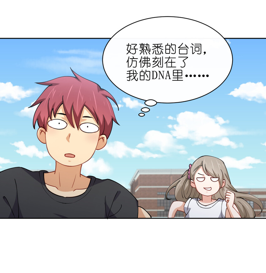 024 养成第二步22