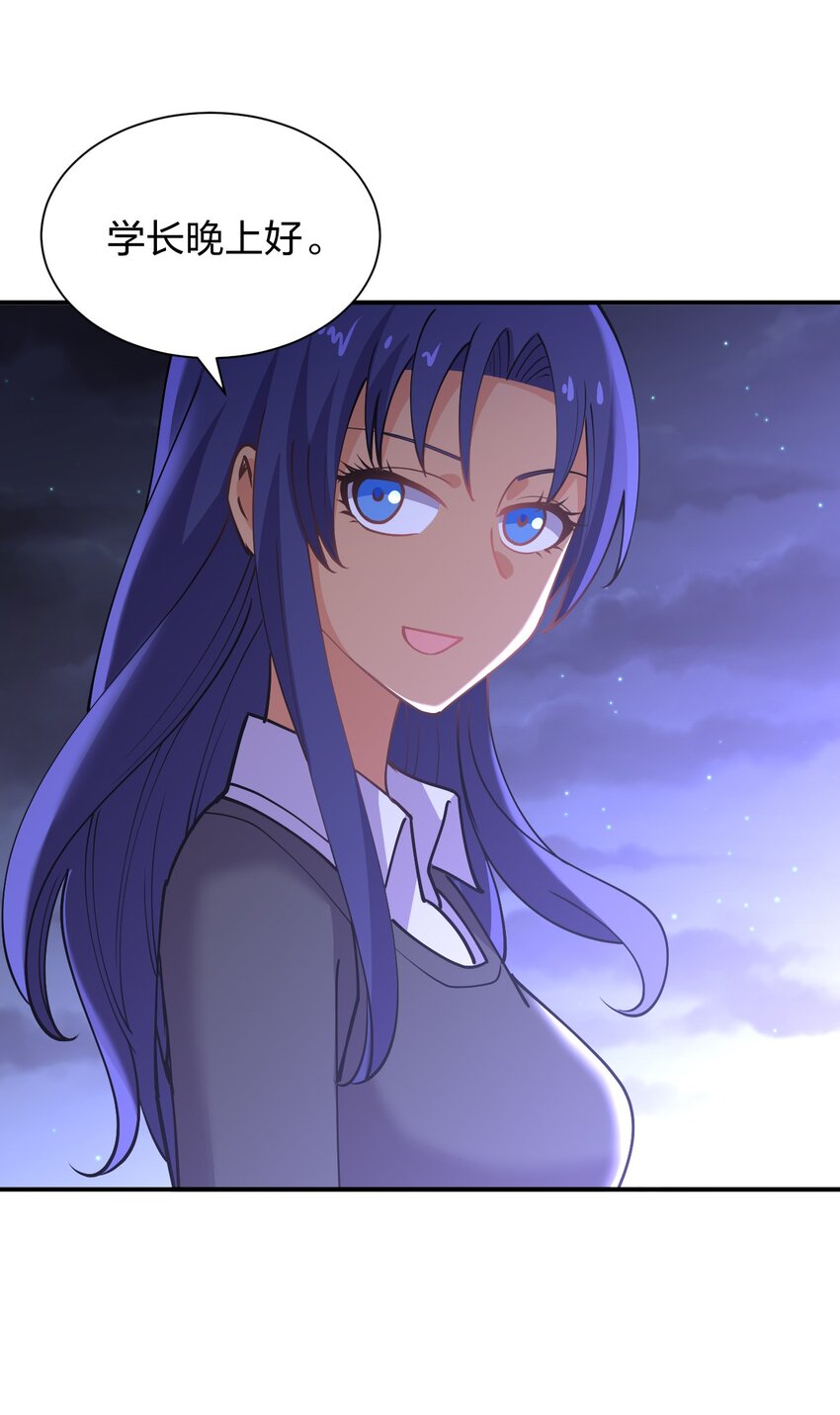 028 小师妹绑架计划！47