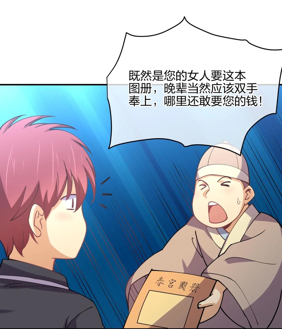 051 约会风波11