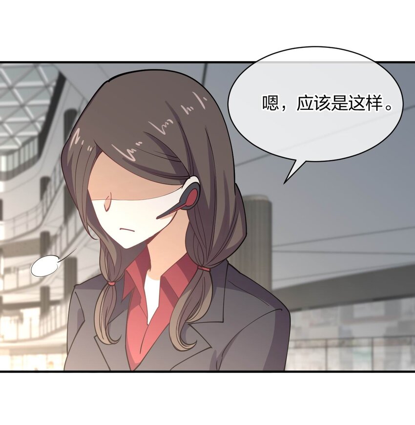 053 送上门来54