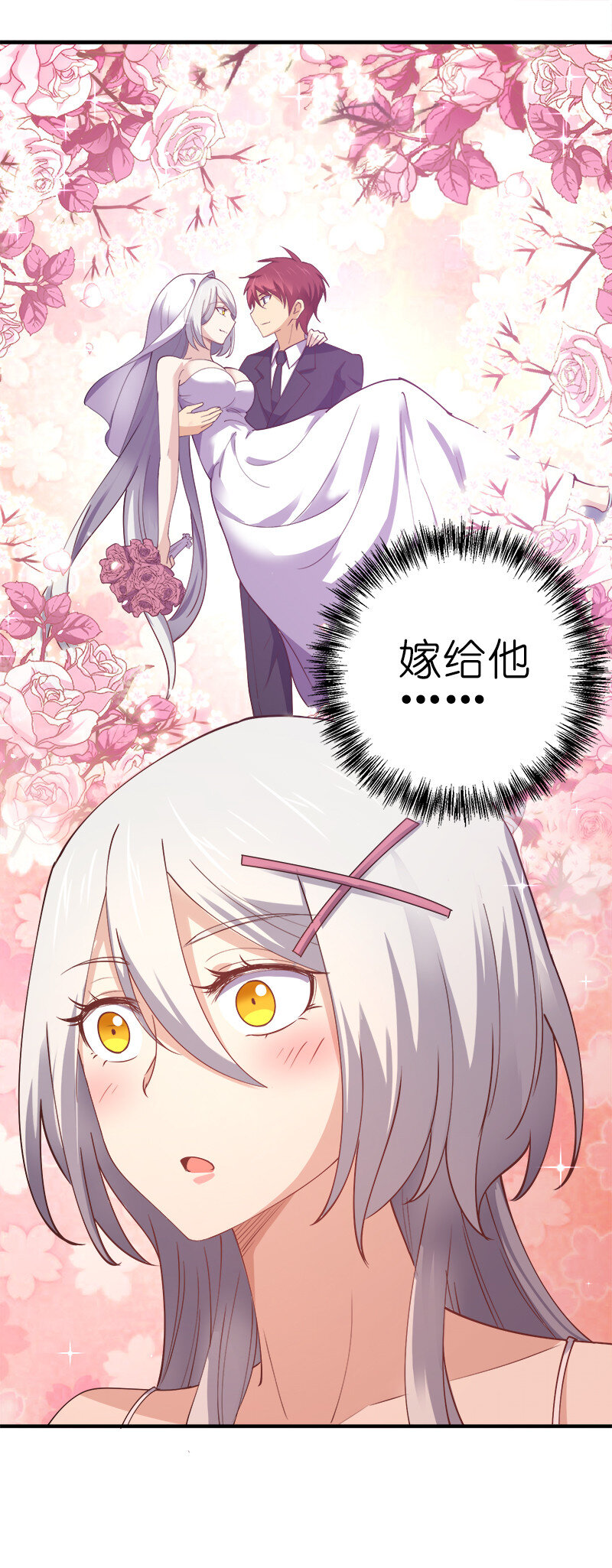 005 给男朋友找本秘籍！9