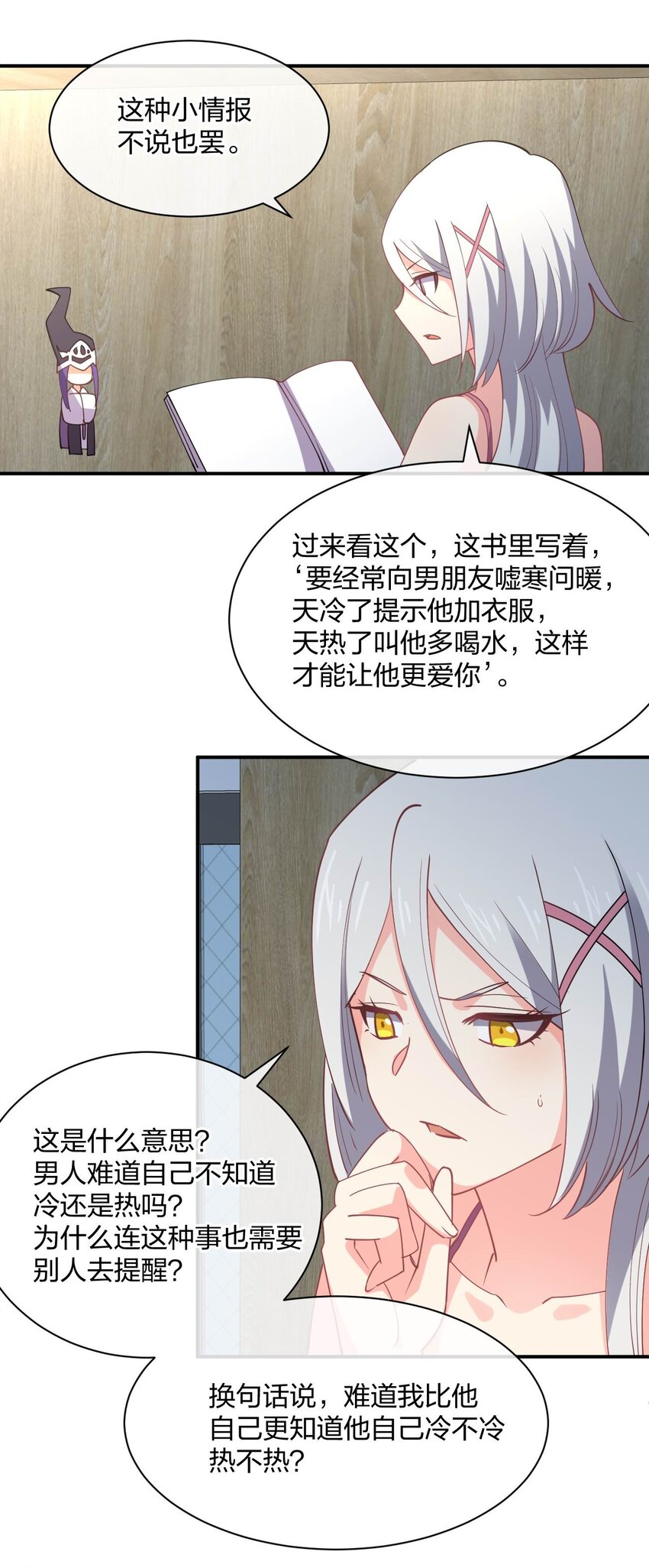 063 成为驾驶员43